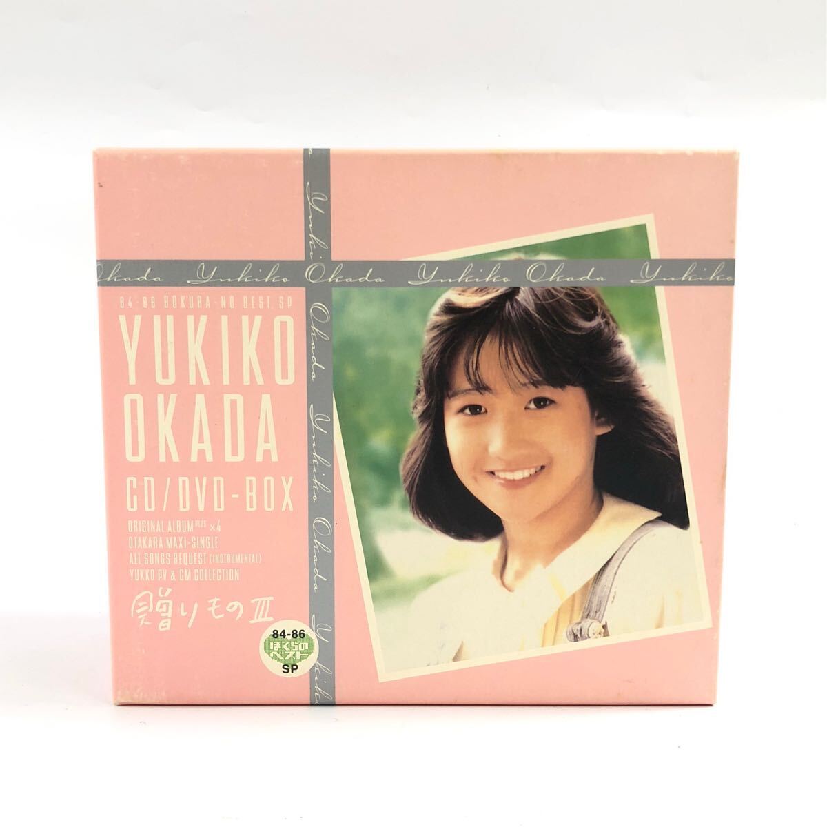 Yahoo!オークション -「岡田有希子 贈りものⅢ」の落札相場 Yahoo!オークション -「岡田有希子 贈りものⅢ」の落札相場
