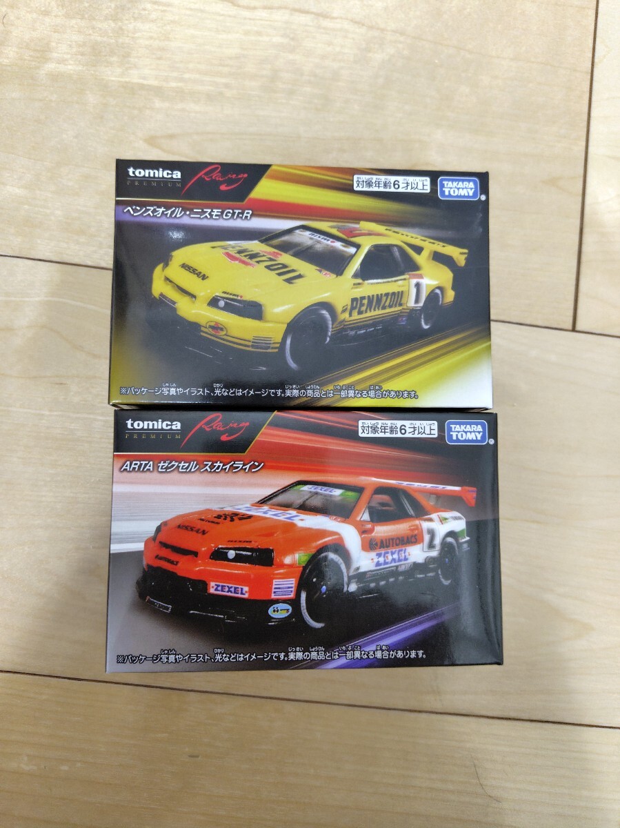 Yahoo!オークション -「ペンズオイル gt-r」(ミニカー) の落札