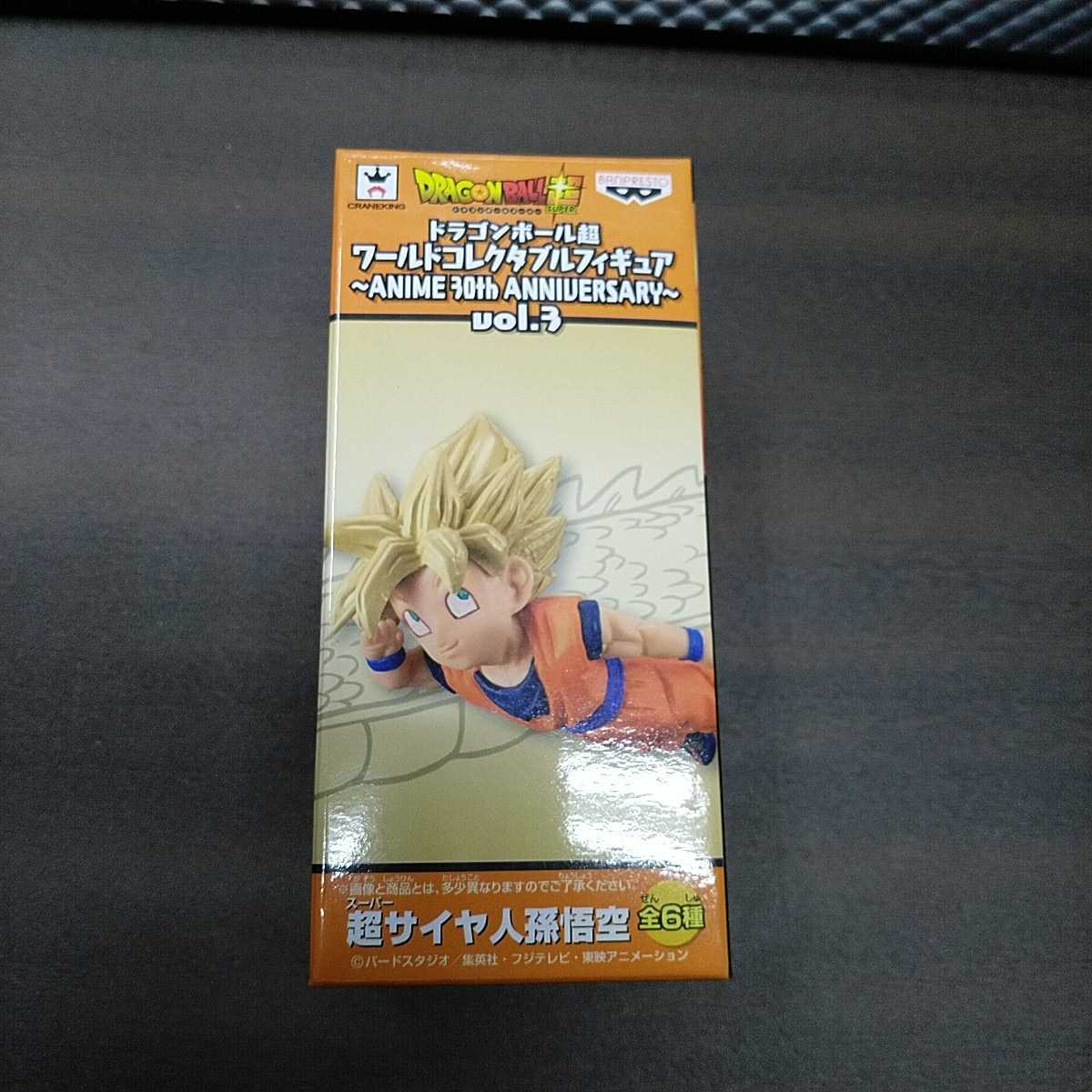 Yahoo!オークション -「ドラゴンボール ワールドコレクタブル Yahoo!オークション -「ドラゴンボール ワールドコレクタブル