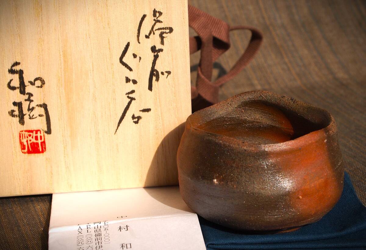 Yahoo!オークション -「中村六郎」の落札相場・落札価格 Yahoo!オークション -「中村六郎」の落札相場・落札価格