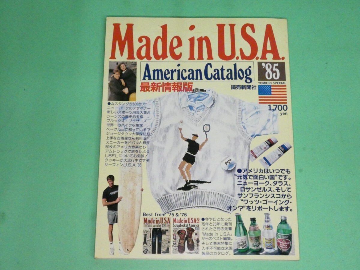 Yahoo!オークション -「made in u.s.a. catalog」の落札相場 Yahoo!オークション -「made in u.s.a. catalog」の落札相場