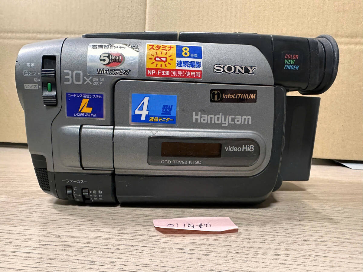 Yahoo!オークション -「ccd-trv92」の落札相場・落札価格 Yahoo!オークション -「ccd-trv92」の落札相場・落札価格