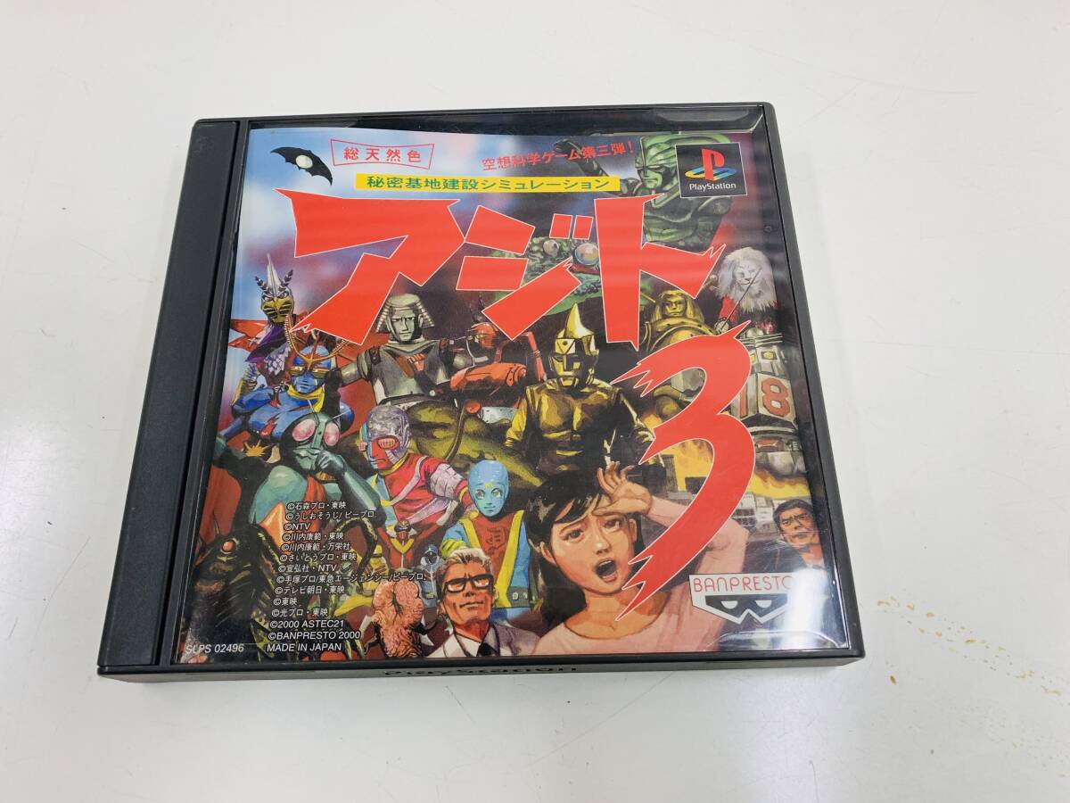 【ジャンク】 PS アジト3 バンプレスト Yahoo!オークション -「アジト3」の落札相場・落札価格