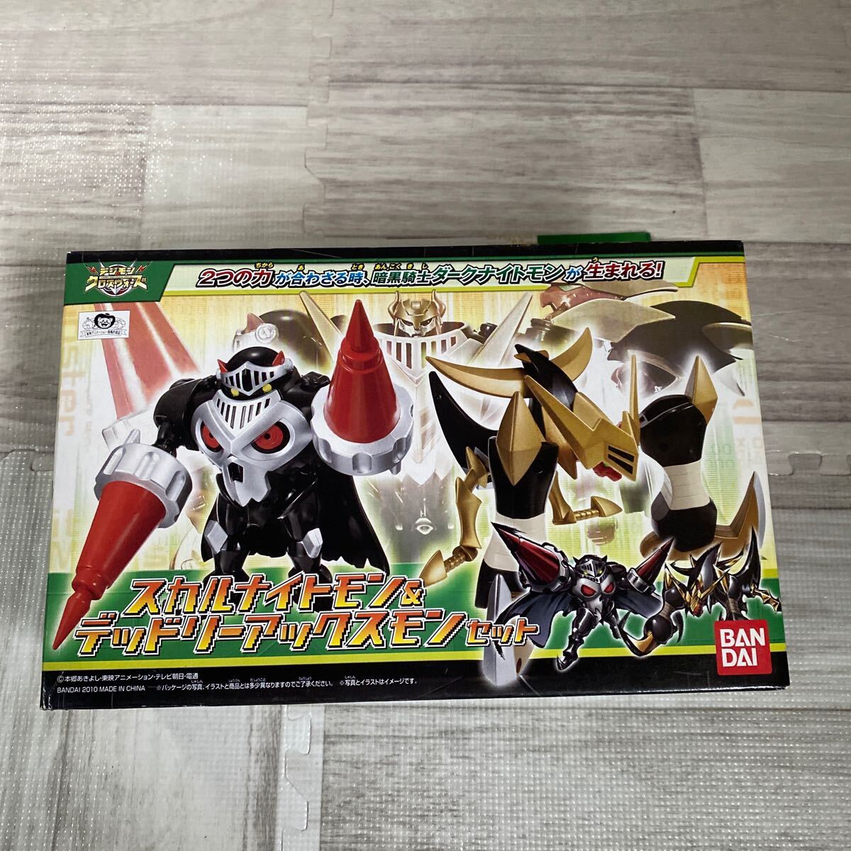 Yahoo!オークション -「デジモンクロスウォーズ」(フィギュア Yahoo!オークション -「デジモンクロスウォーズ」(フィギュア
