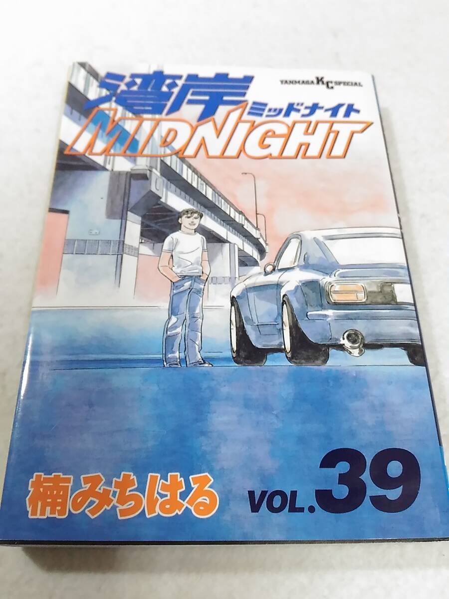 Yahoo!オークション -「楠みちはる'湾岸ミッドナイト」(漫画
