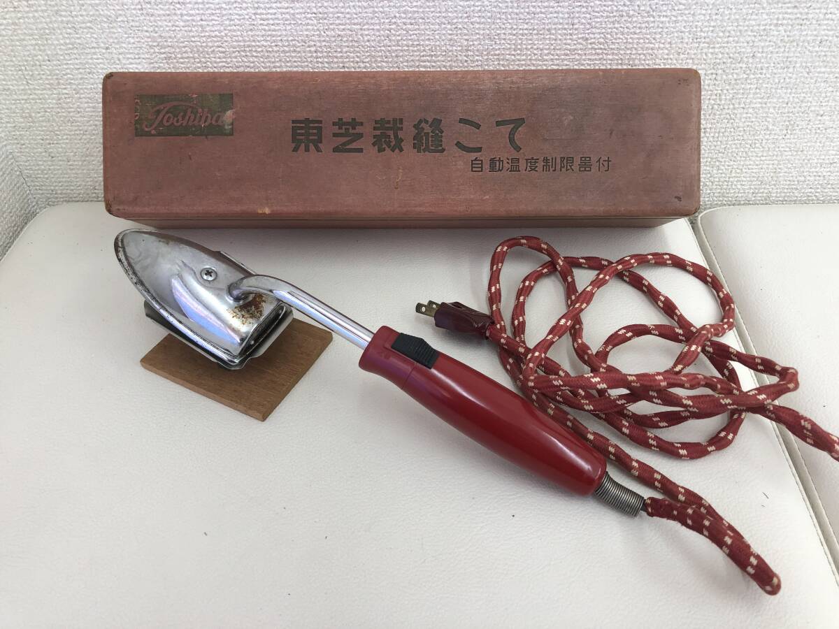 2025年最新】Yahoo!オークション -裁縫 こての中古品・新品・未 2025年最新】Yahoo!オークション -裁縫 こての中古品・新品・未