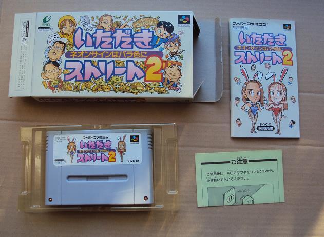 2025年最新】Yahoo!オークション -スーパーファミコン いただき 2025年最新】Yahoo!オークション -スーパーファミコン いただき