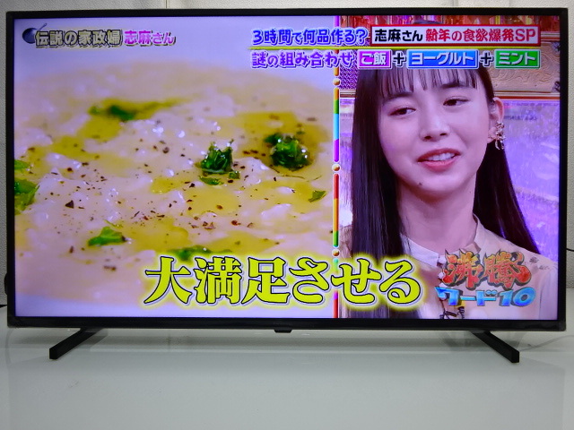 Yahoo!オークション -「jx-750」(40インチ~) (テレビ)の落札 Yahoo!オークション -「jx-750」(40インチ~) (テレビ)の落札