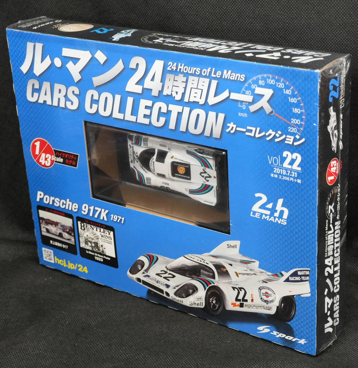 Yahoo!オークション -「ポルシェ 917」(スパークモデル) (自動車 Yahoo!オークション -「ポルシェ 917」(スパークモデル) (自動車