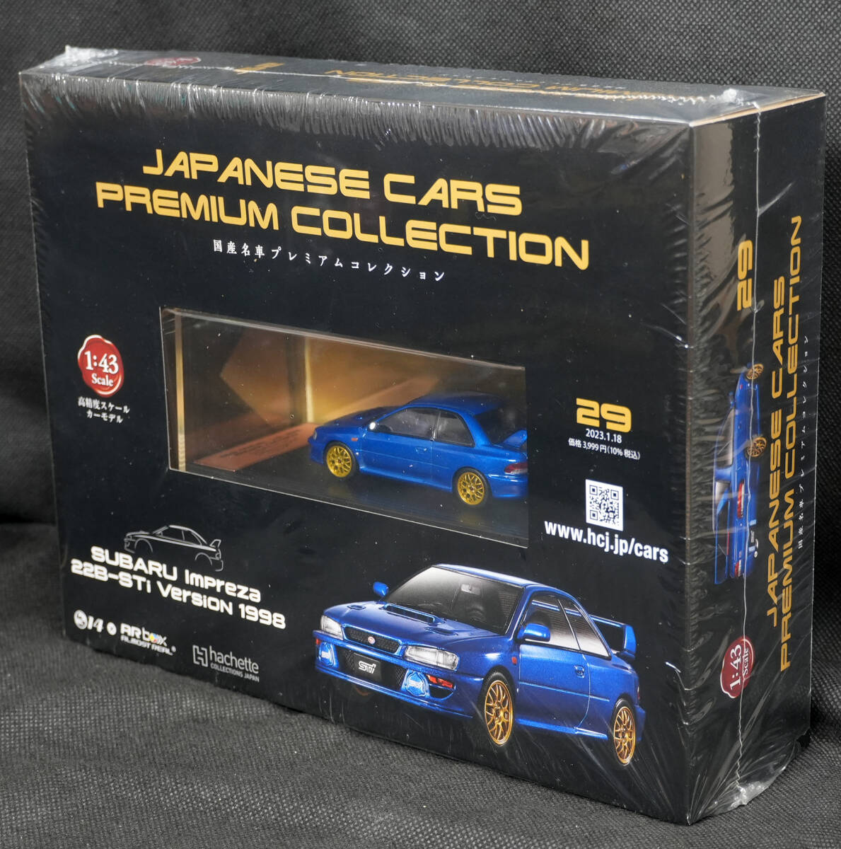 Yahoo!オークション -「国産名車コレクション インプレッサ」の