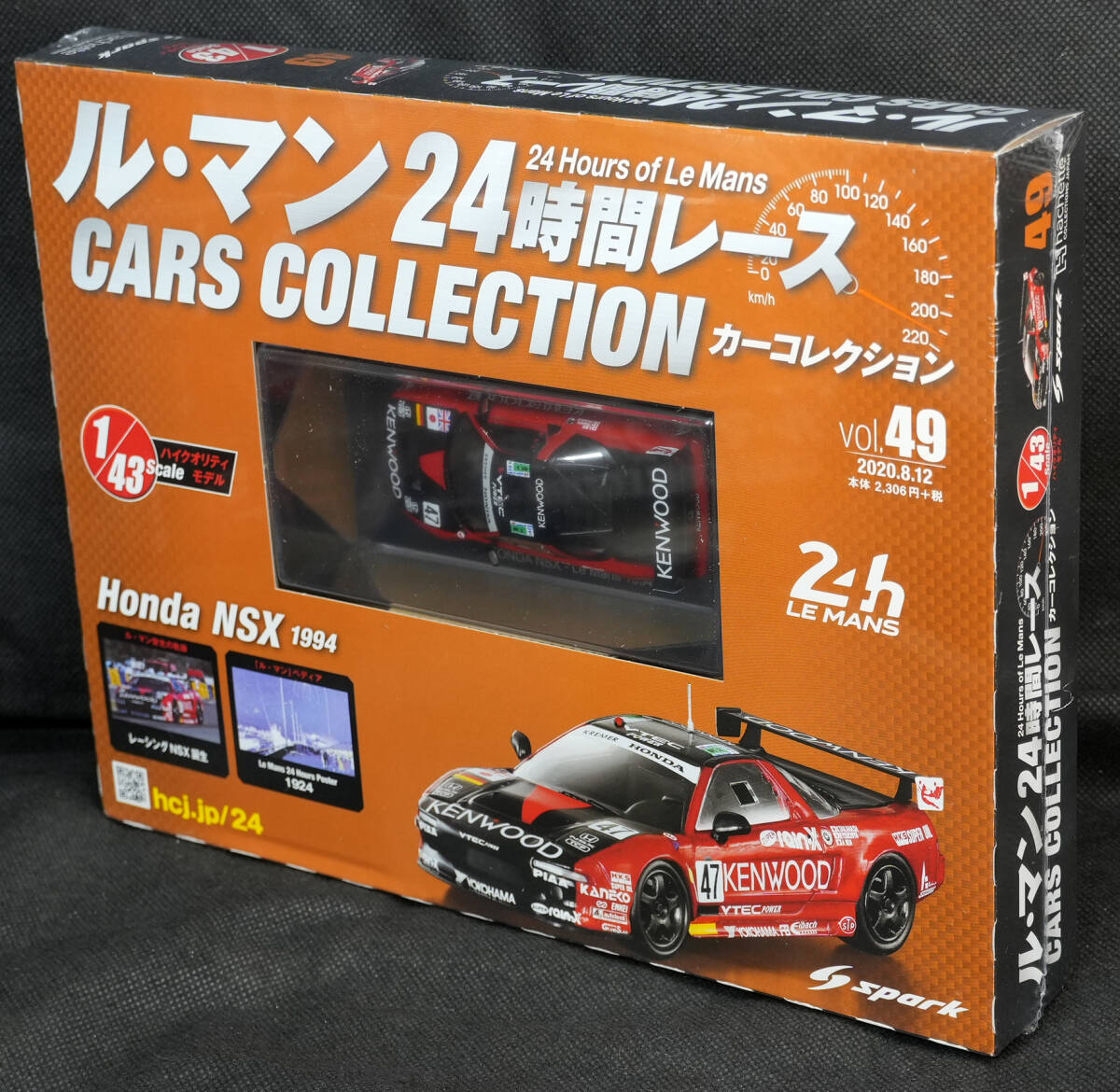 Yahoo!オークション -「nsx」(スパークモデル) (自動車)の落札 Yahoo!オークション -「nsx」(スパークモデル) (自動車)の落札