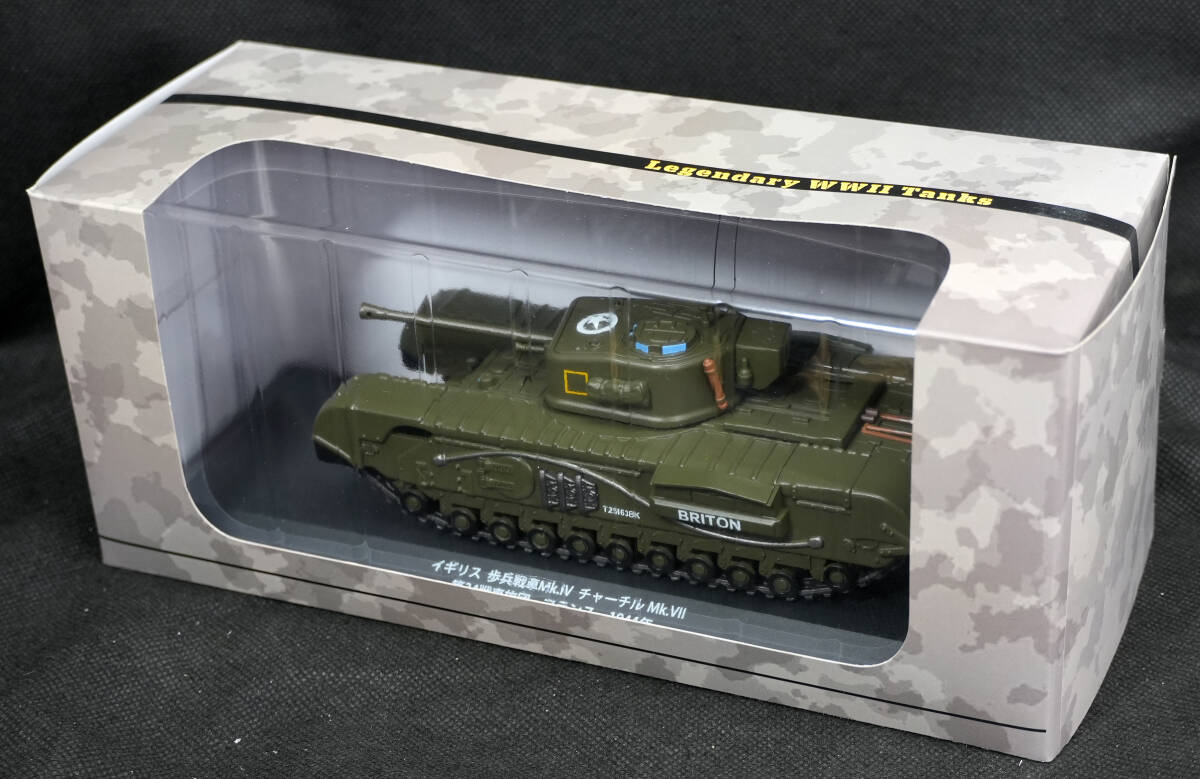 戦車ミニカーコレクション 3401-4.jpg
