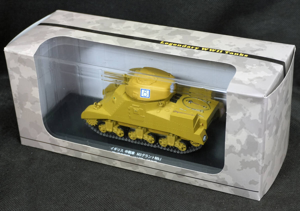 Yahoo!オークション -「第二次大戦」(戦車、軍用車両) (ミニカー