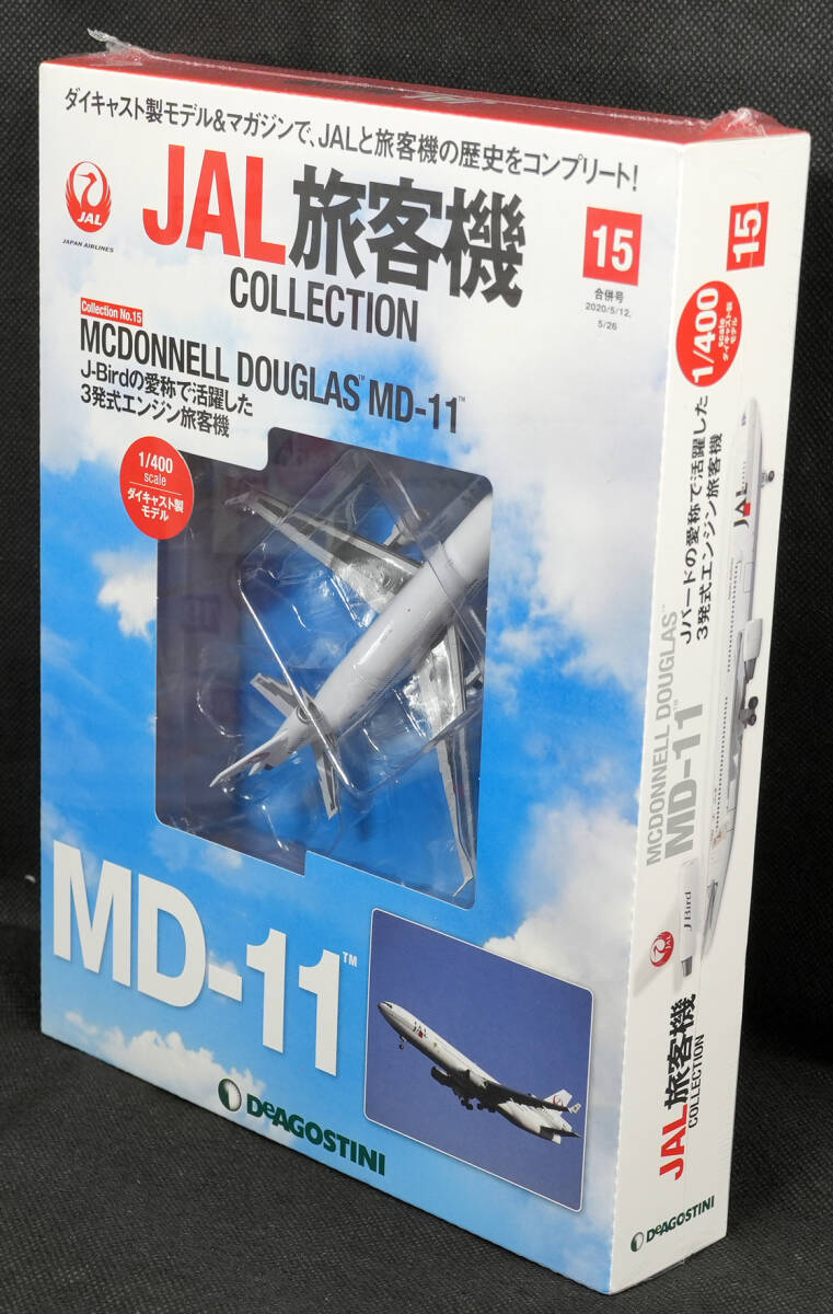 Yahoo!オークション -「md-11 1/400」(民間航空機) (航空機)の Yahoo!オークション -「md-11 1/400」(民間航空機) (航空機)の