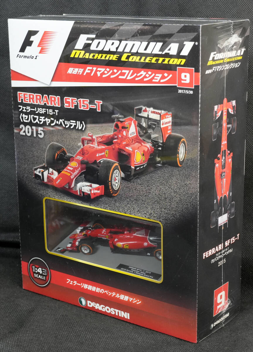 Yahoo!オークション -「フェラーリsf15t」の落札相場・落札価格