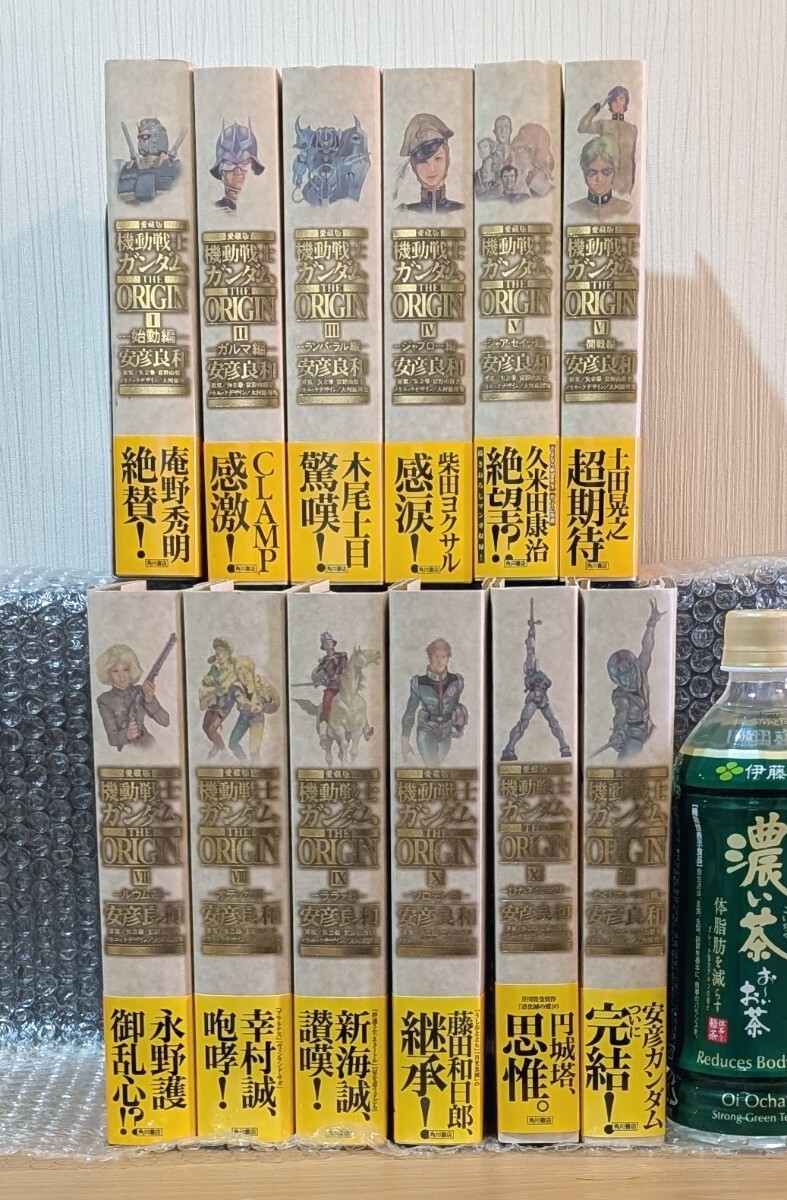 Yahoo!オークション -「ガンダム origin 愛蔵版」(全巻セット Yahoo!オークション -「ガンダム origin 愛蔵版」(全巻セット