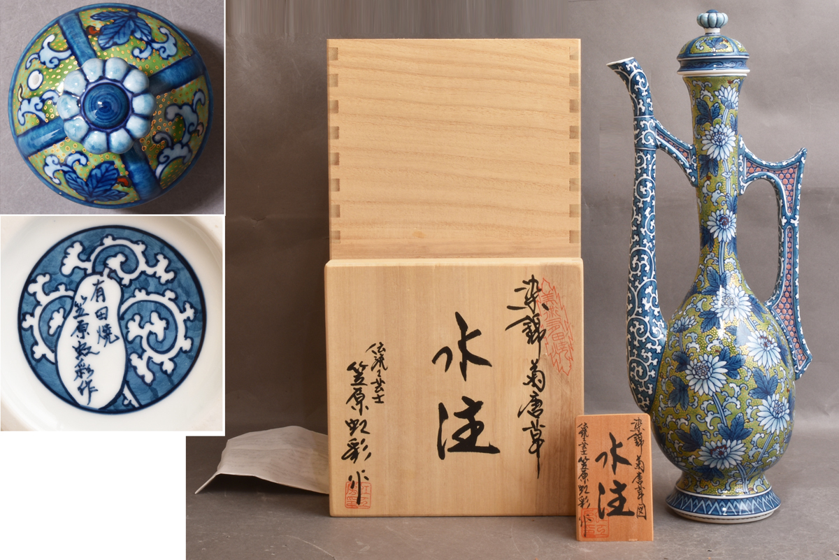 有田焼　笠原虹彩作　香炉　手描き染め　[新品未使用] 有田焼 笠原虹彩作 香炉 手描き染め [新品未使用] - メルカリ