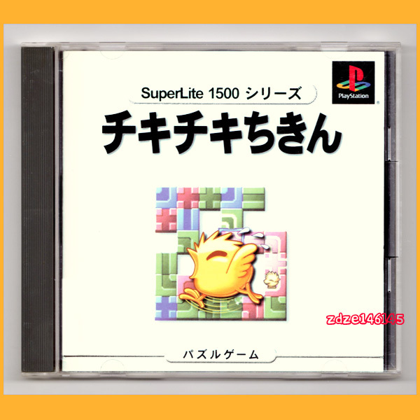 Yahoo!オークション -「superlite1500シリーズ」(テレビゲーム Yahoo!オークション -「superlite1500シリーズ」(テレビゲーム
