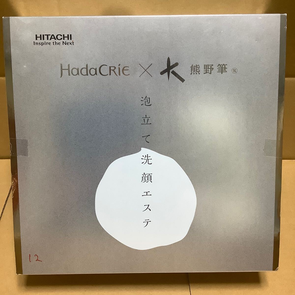 2025年最新】Yahoo!オークション -ハダクリエの中古品・新品・未 2025年最新】Yahoo!オークション -ハダクリエの中古品・新品・未