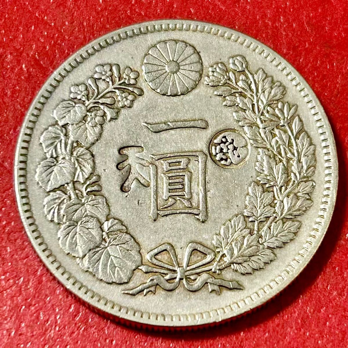 Yahoo!オークション -「1円銀貨 明治23年」の落札相場・落札価格 Yahoo!オークション -「1円銀貨 明治23年」の落札相場・落札価格