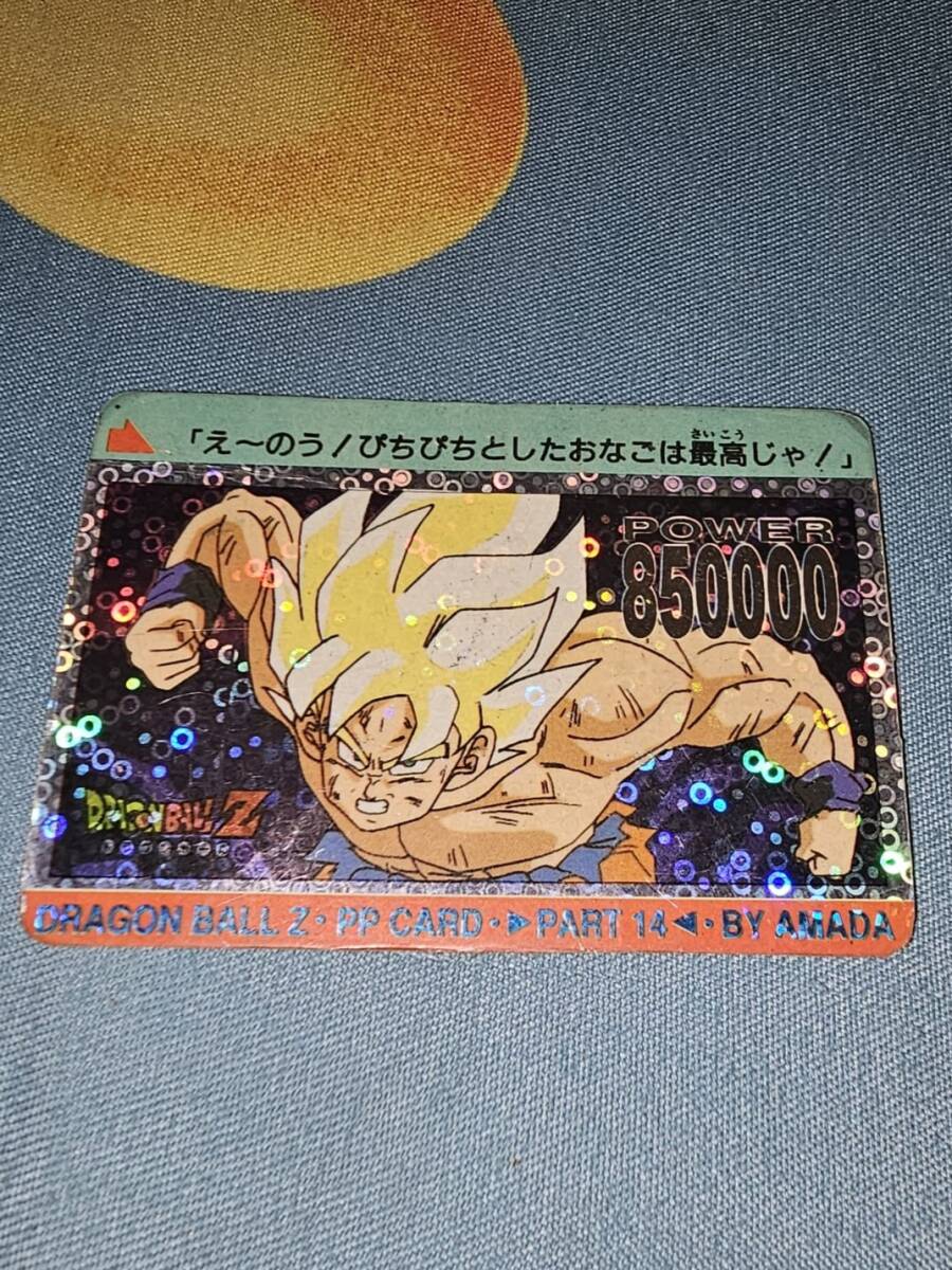 Yahoo!オークション -「ドラゴンボールカードダス14弾」の落札 Yahoo!オークション -「ドラゴンボールカードダス14弾」の落札