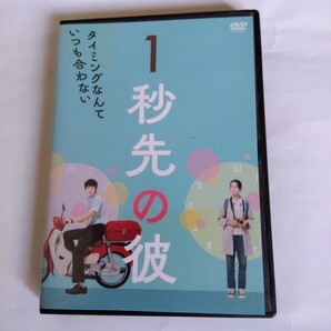 ◎1秒先の彼 山下敦弘監督作品【レンタル専用DVD】