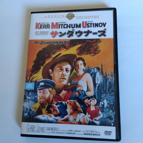 サンダウナーズ/フレッドジンネマン 監督作品 DVDレンタル版