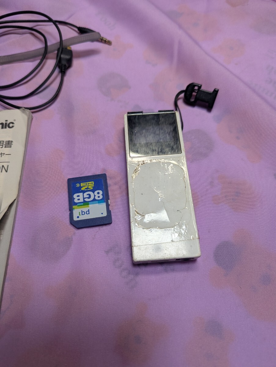 Yahoo!オークション -「sv-sd850n」の落札相場・落札価格 Yahoo!オークション -「sv-sd850n」の落札相場・落札価格