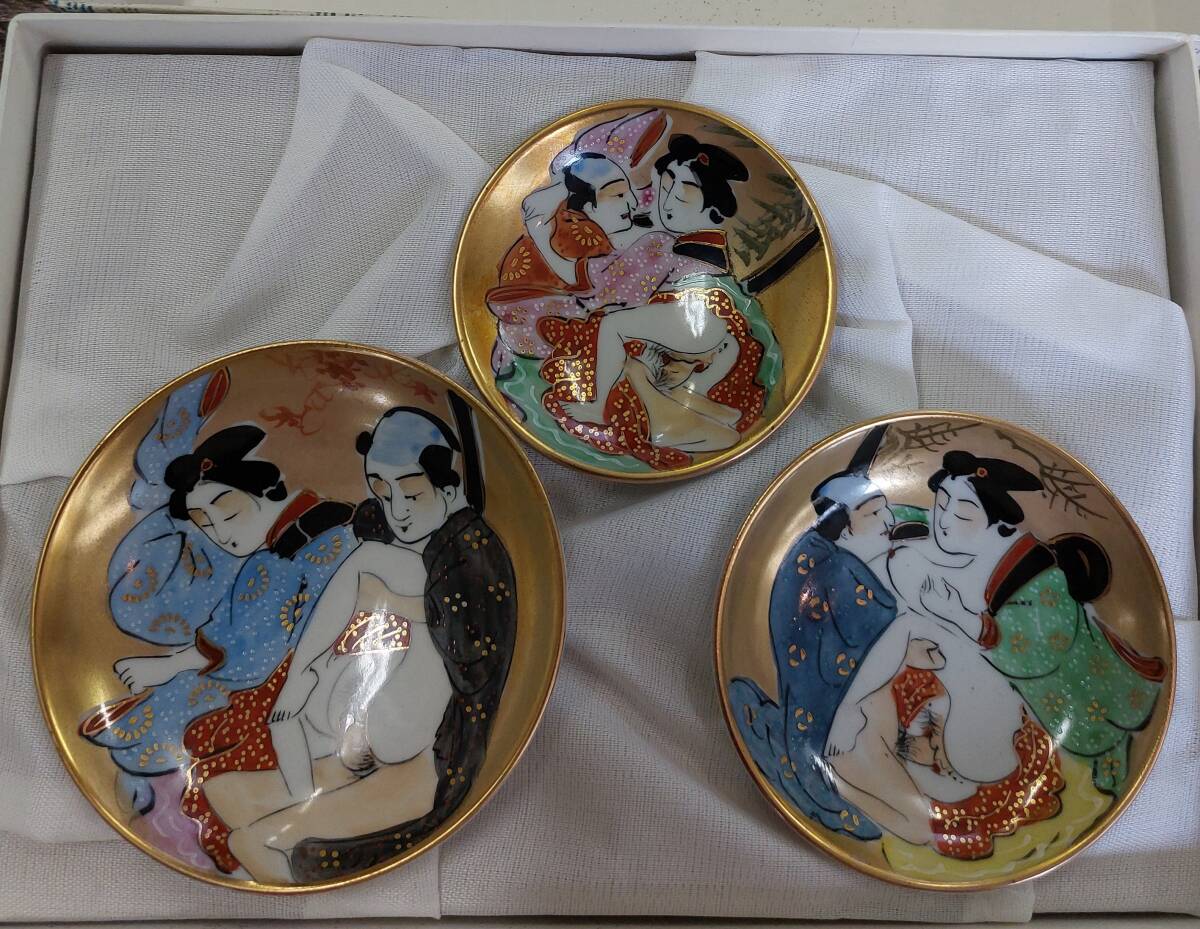 Yahoo!オークション -「浮世絵春画」(酒器) (九谷)の落札相場 Yahoo!オークション -「浮世絵春画」(酒器) (九谷)の落札相場