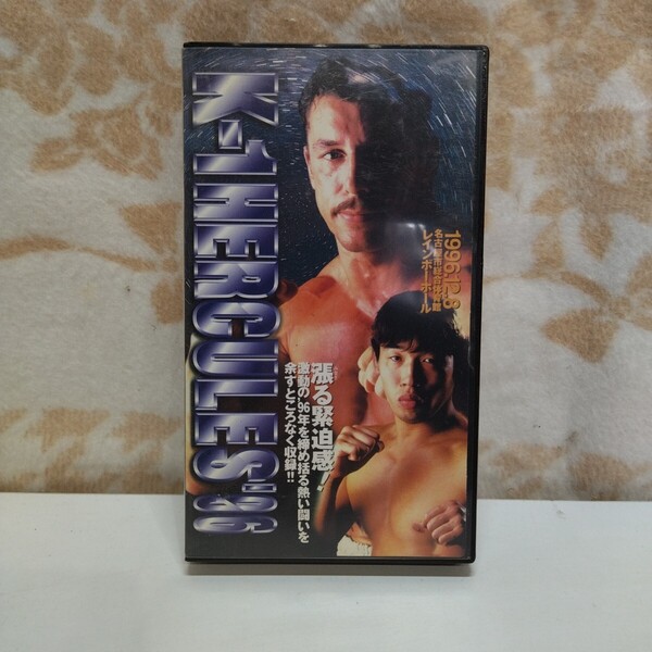 【全国送料無料】「VHS」K-1 HERCULES'96 格闘技