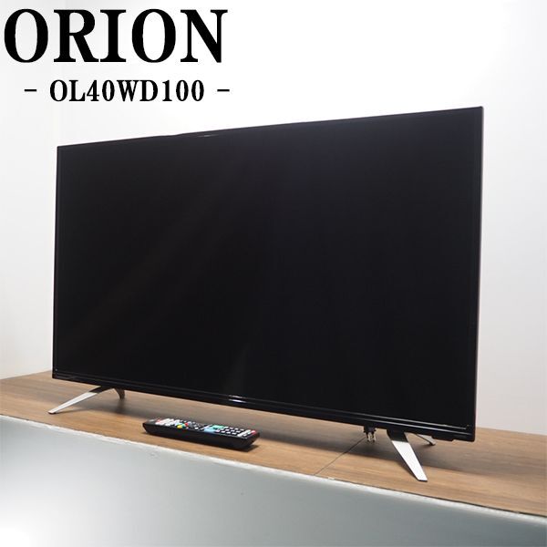 Yahoo!オークション -「オリオン テレビ 40」の落札相場・落札価格 Yahoo!オークション -「オリオン テレビ 40」の落札相場・落札価格