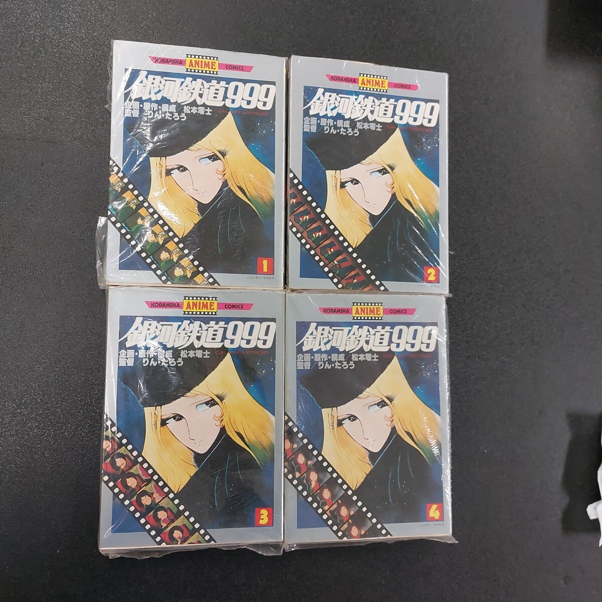 Yahoo!オークション -「銀河鉄道999 初版」の落札相場・落札価格 Yahoo!オークション -「銀河鉄道999 初版」の落札相場・落札価格
