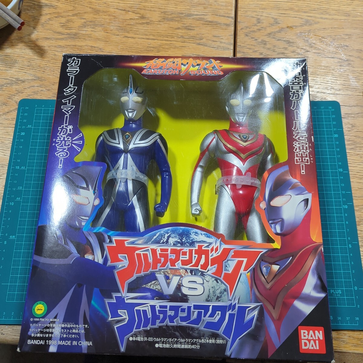 2025年最新】Yahoo!オークション -ウルトラマンガイア サウンド
