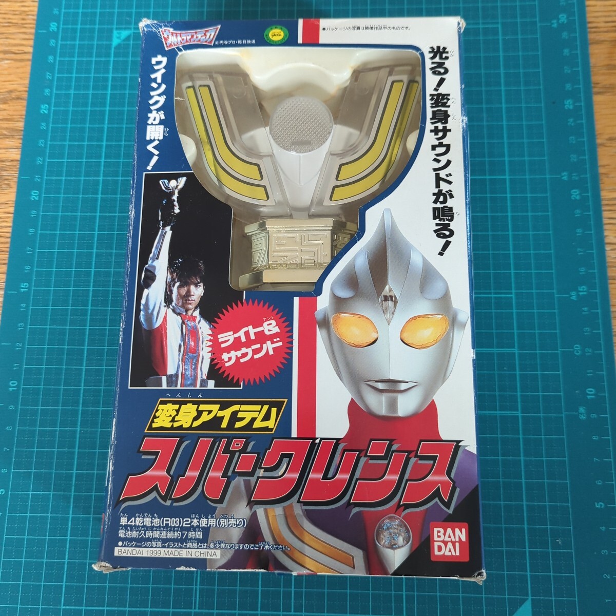 2025年最新】Yahoo!オークション -ウルトラマンティガ変身の中古 2025年最新】Yahoo!オークション -ウルトラマンティガ変身の中古