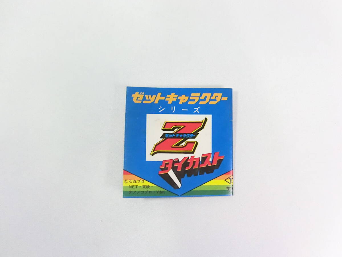 Yahoo!オークション -「ぐるぐるメダマン」(超合金) (ビンテージ Yahoo!オークション -「ぐるぐるメダマン」(超合金) (ビンテージ