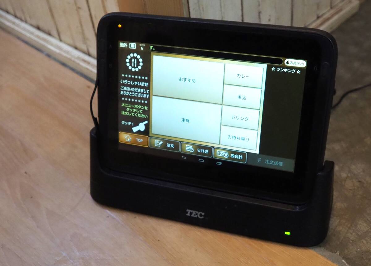 Yahoo!オークション -「東芝テック タブレット」の落札相場 Yahoo!オークション -「東芝テック タブレット」の落札相場