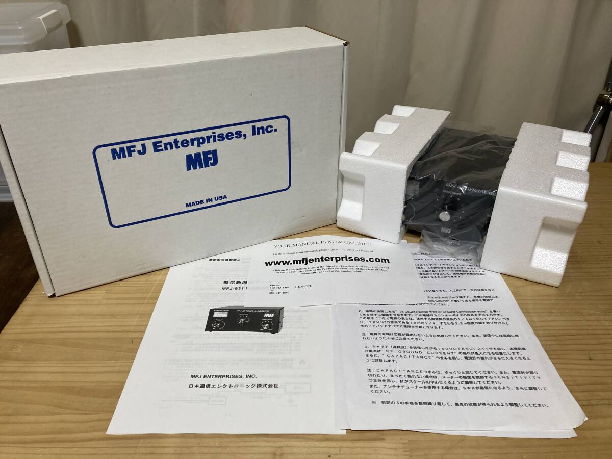 Yahoo!オークション -「mfj-931」の落札相場・落札価格 Yahoo!オークション -「mfj-931」の落札相場・落札価格