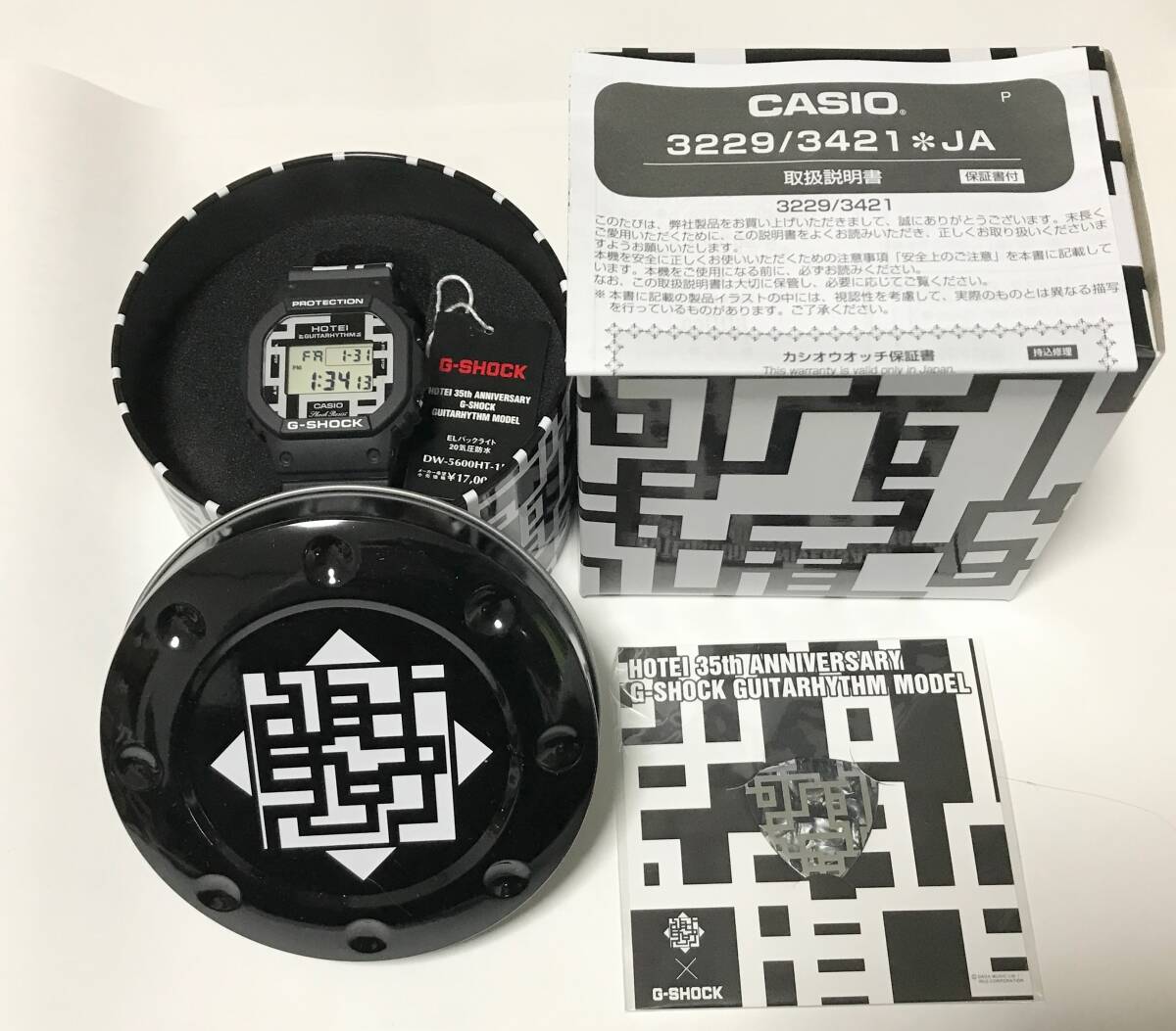 2025年最新】Yahoo!オークション -布袋寅泰 gショックの中古品 2025年最新】Yahoo!オークション -布袋寅泰 gショックの中古品