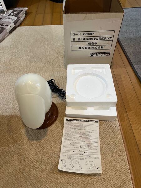 新品未使用 キョロちゃん 森永オリジナル 非売品 キョロちゃん電気ランプ