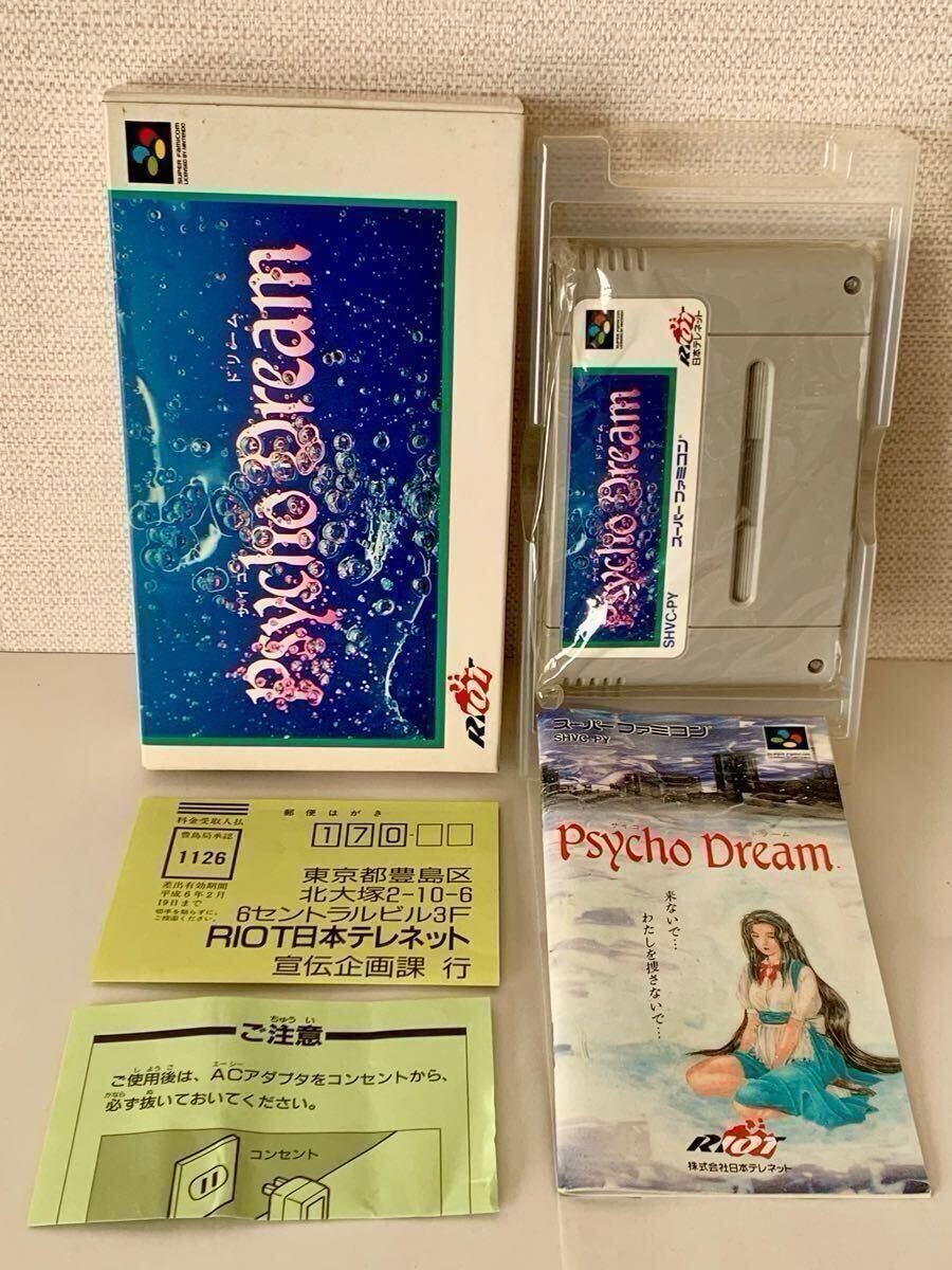 Yahoo!オークション -「sfc サイコドリーム」の落札相場・落札価格 Yahoo!オークション -「sfc サイコドリーム」の落札相場・落札価格
