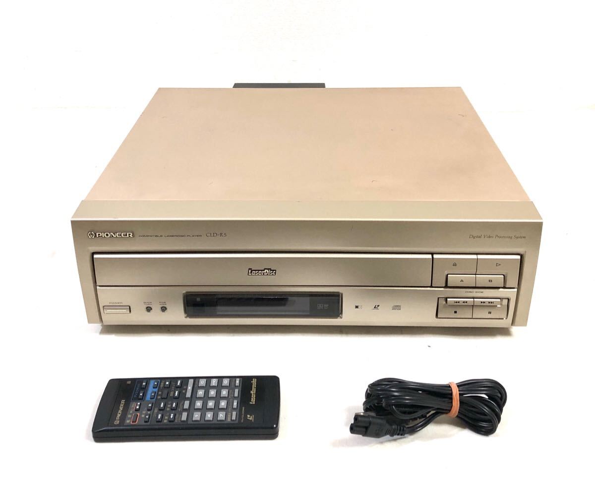 PIONEER[パイオニア]|LDプレーヤー|オフモール - 中古通販のハードオフ公式サイト【オフモ】