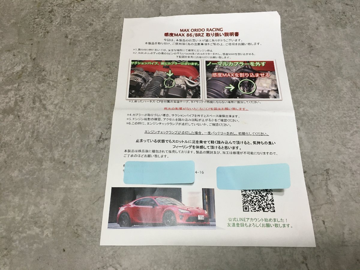 2025年最新】Yahoo!オークション -86 感度maxの中古品・新品・未 2025年最新】Yahoo!オークション -86 感度maxの中古品・新品・未