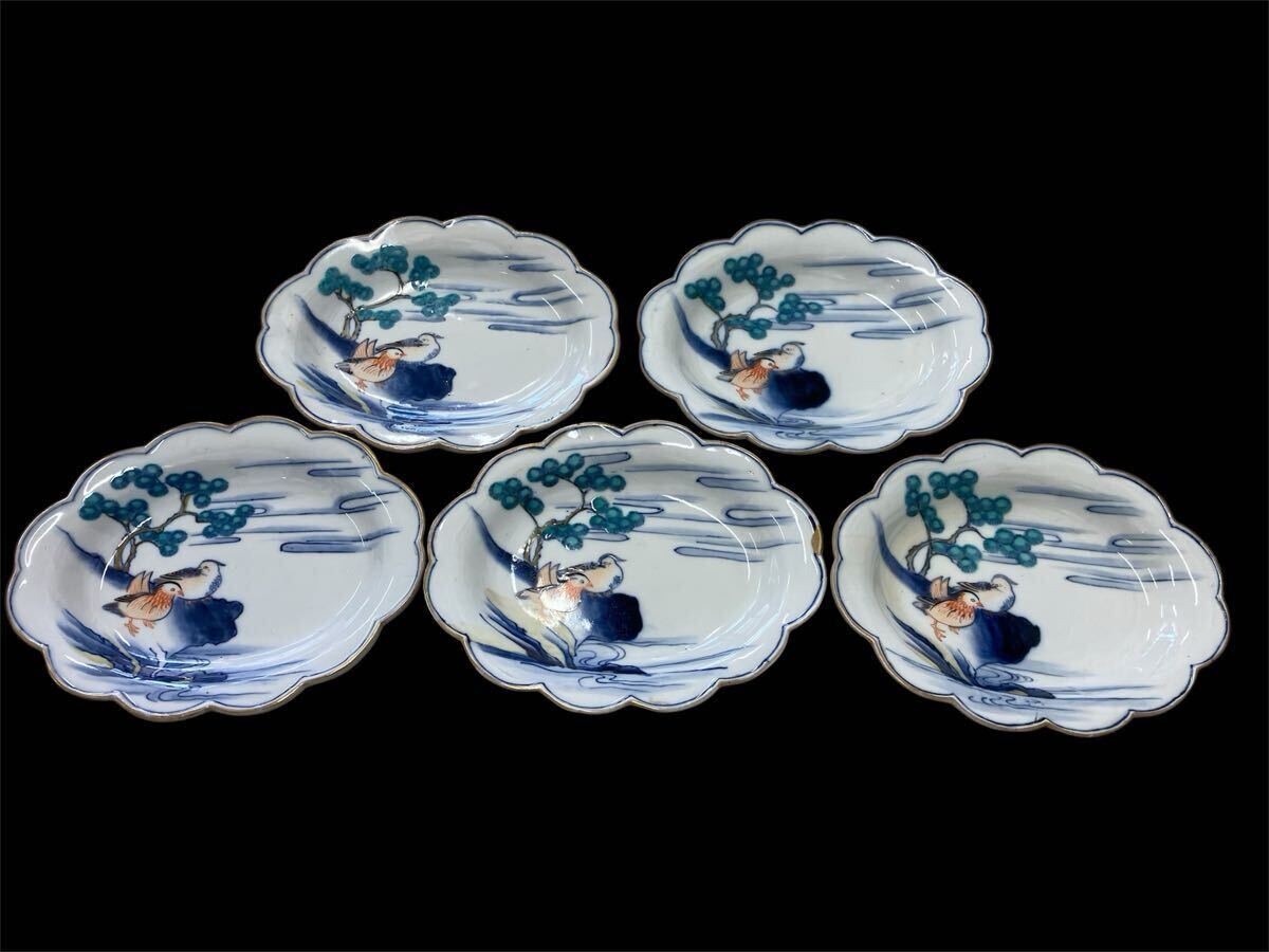 2025年最新】Yahoo!オークション -オールド香蘭社(食器)の中古品 2025年最新】Yahoo!オークション -オールド香蘭社(食器)の中古品
