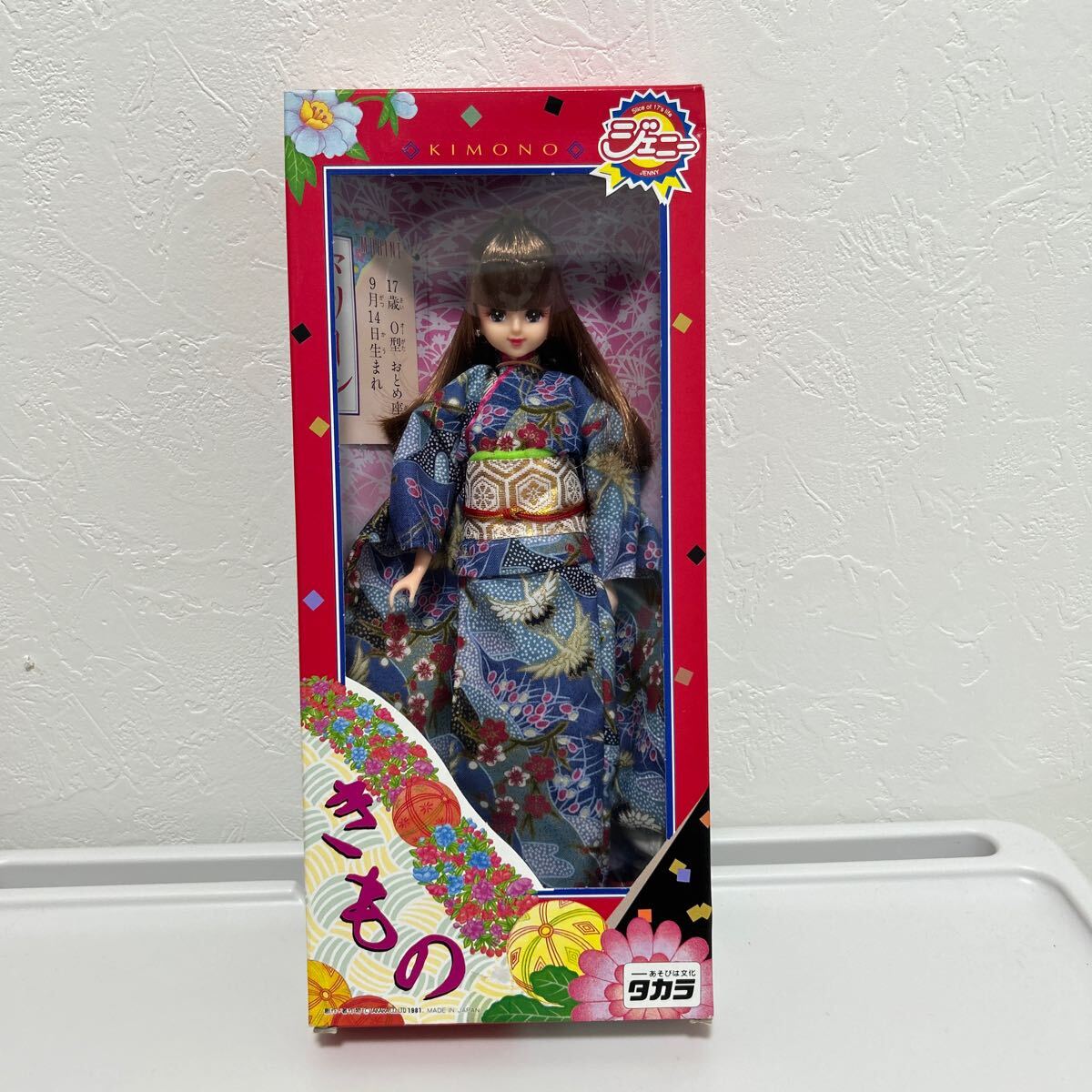 Yahoo!オークション -「ジェニー 着物 着物」(人形) (ジェニー Yahoo!オークション -「ジェニー 着物 着物」(人形) (ジェニー