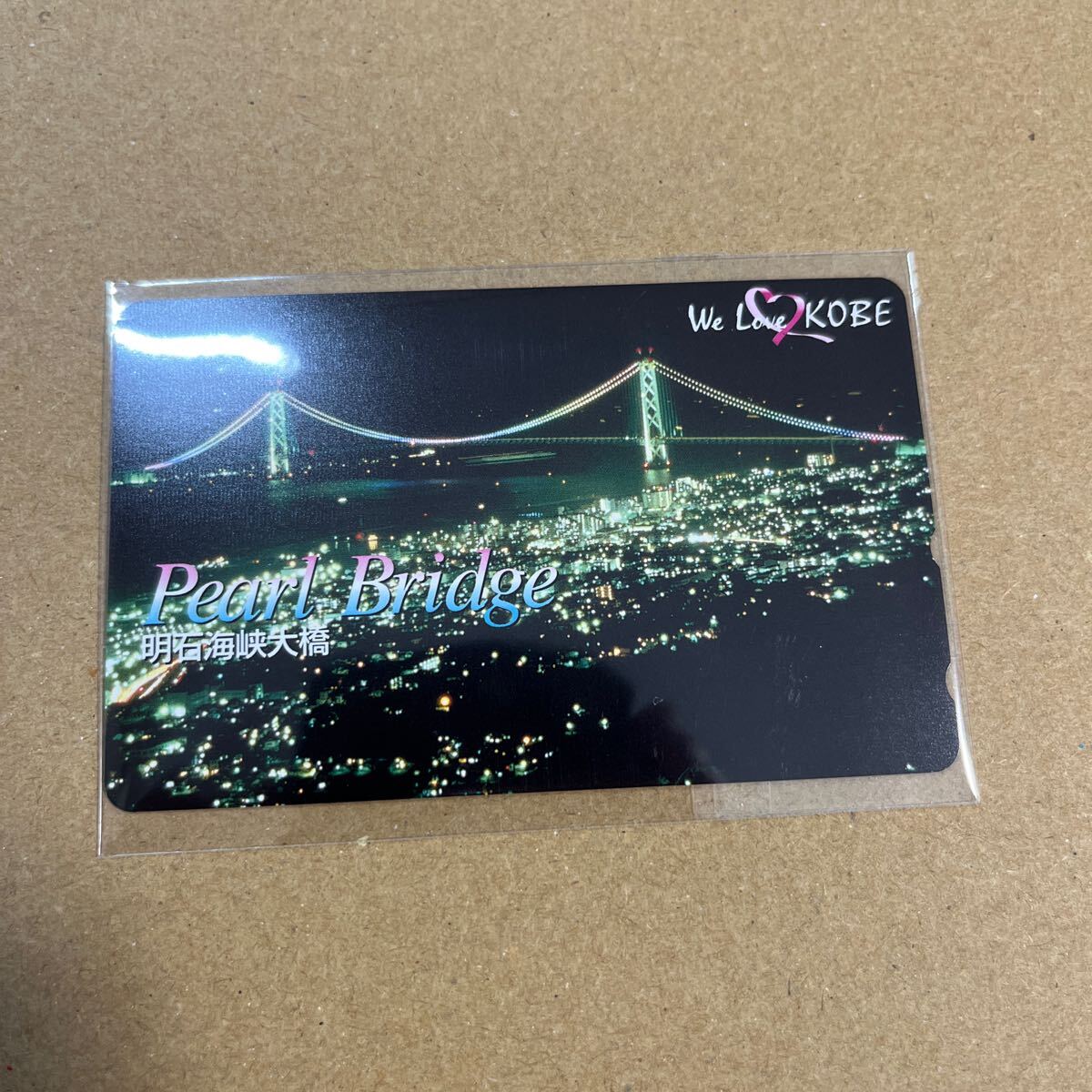 2025年最新】Yahoo!オークション -#明石海峡大橋の中古品・新品 2025年最新】Yahoo!オークション -#明石海峡大橋の中古品・新品