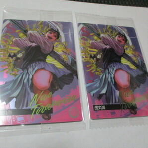 新品 匿名発送 送料無料 希少 最安値 アニメ化 サカモトデイズ ウエハース カード 虎丸 C 2枚セット