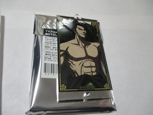 新品 匿名発送 送料無料 最安値 キングダム ドン・キホーテ 桓騎 描き下ろしアクリルキーホルダーコレクション