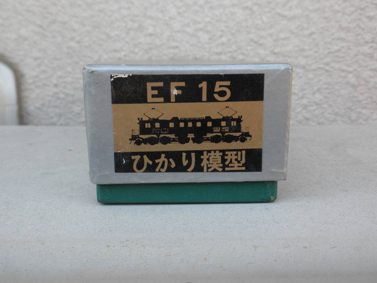 ひかり模型のEF58未使用キット (2025年最新】Yahoo ひかり模型のEF58未使用キット (2025年最新】Yahoo
