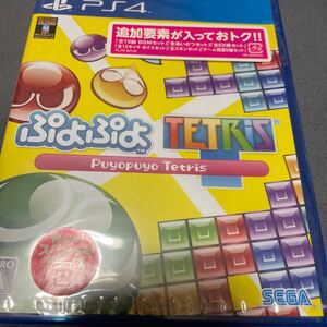 PS4 ぷよぷよテトリス 通常版 PS4ソフト 新品未開封
