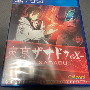 PS4ソフト 東京ザナドゥex+ エクスプラス 新品未開封 難あり